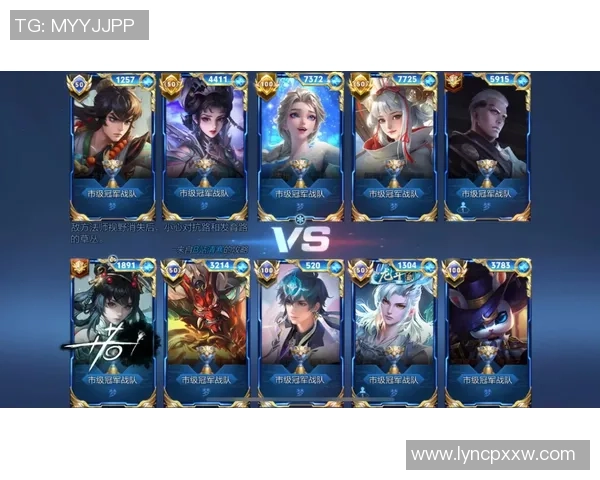 王者荣耀战术排行榜揭晓IG战队实力不容小觑荣登第四名